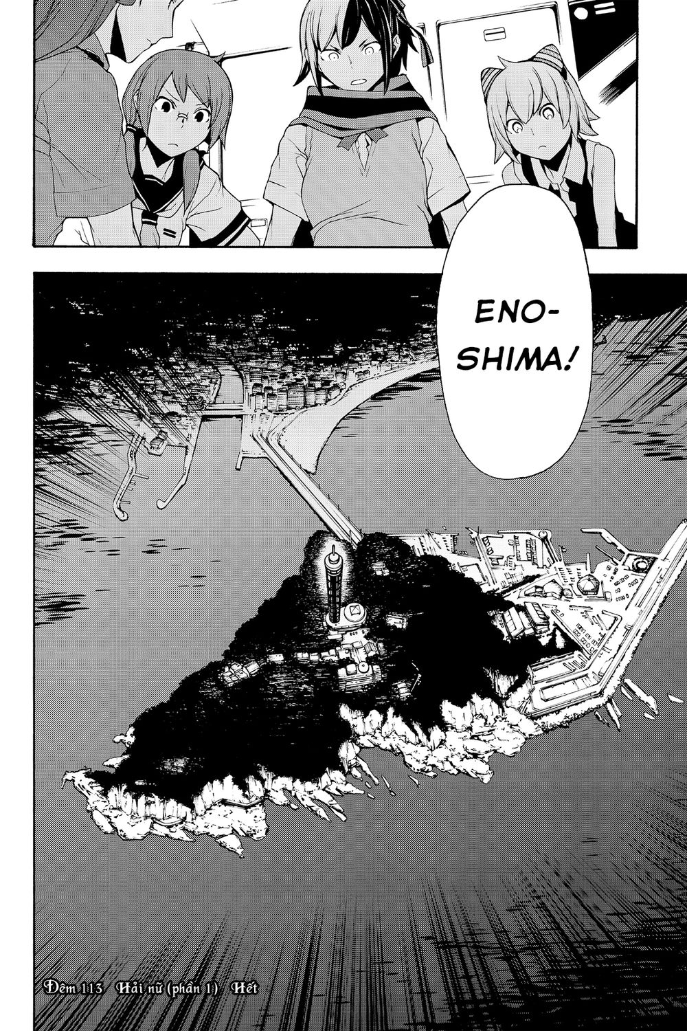 Yozakura Quartet Chap 113 - Next Chap 114