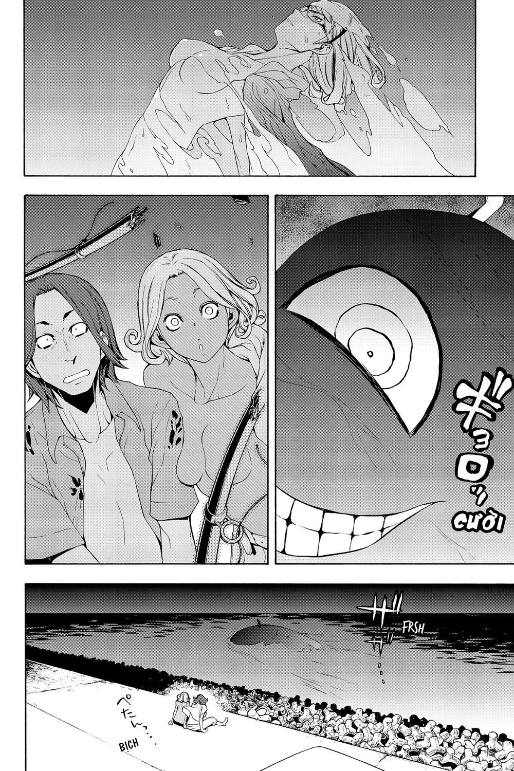 Yozakura Quartet Chap 113 - Next Chap 114