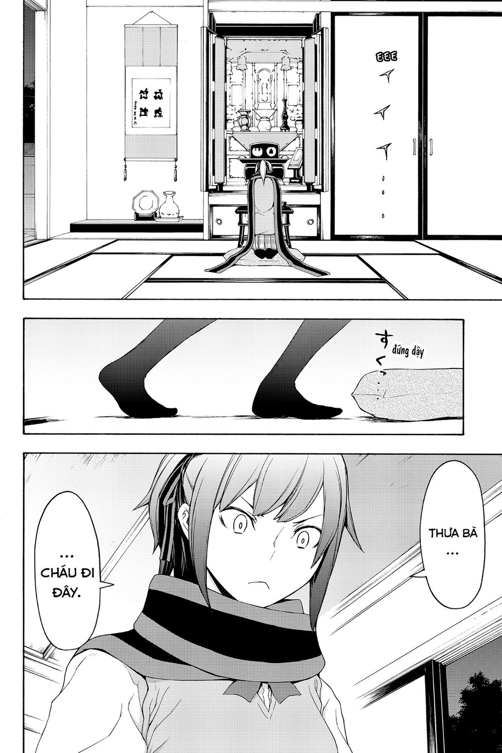 Yozakura Quartet Chap 113 - Next Chap 114