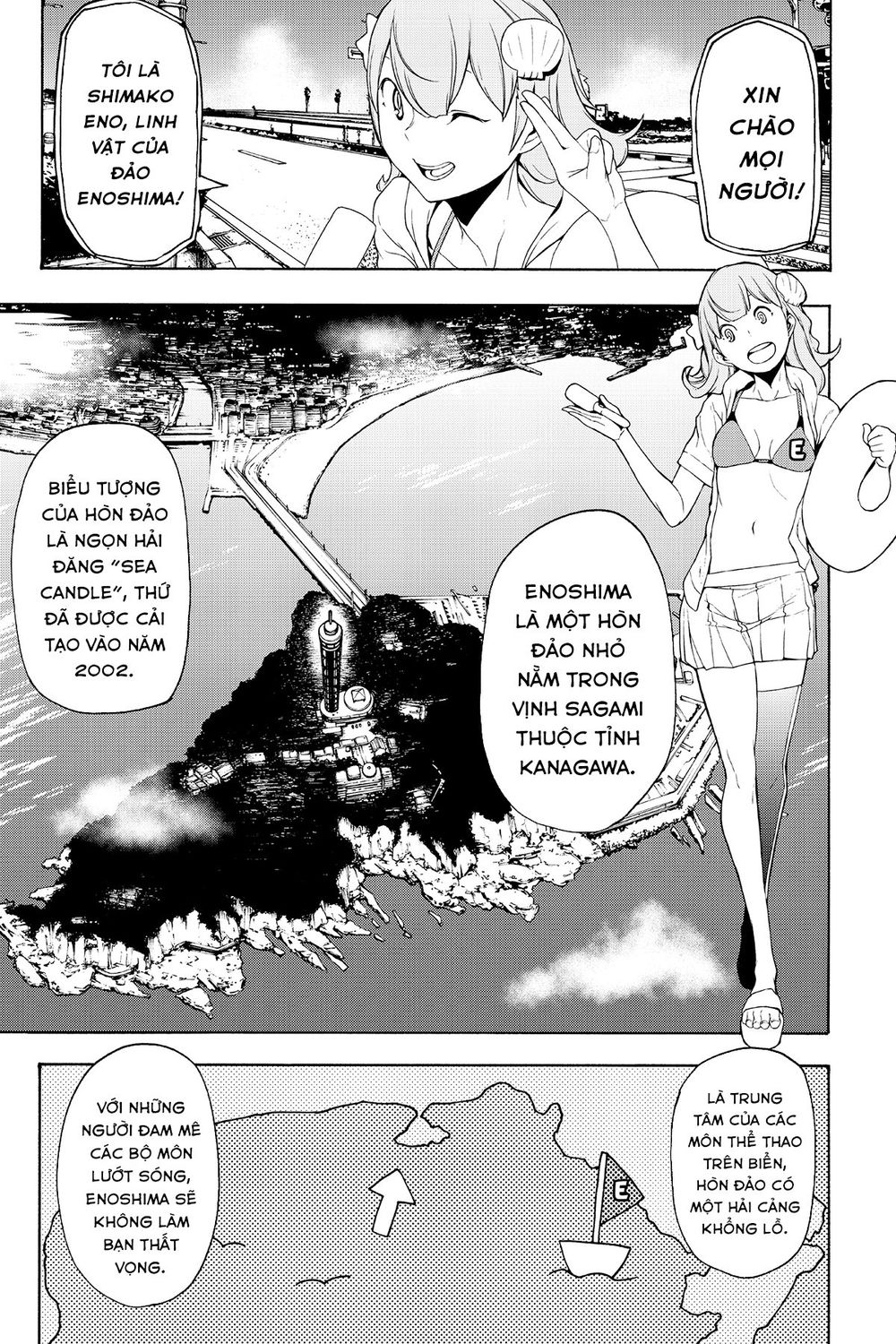Yozakura Quartet Chap 114 - Next Chap 115