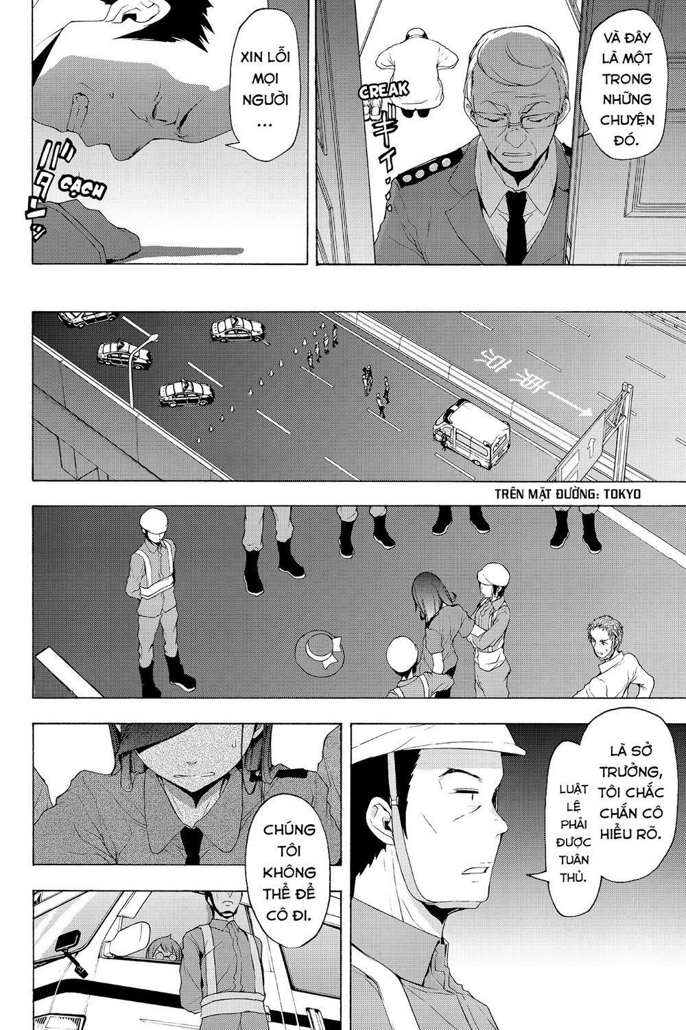 Yozakura Quartet Chap 114 - Next Chap 115