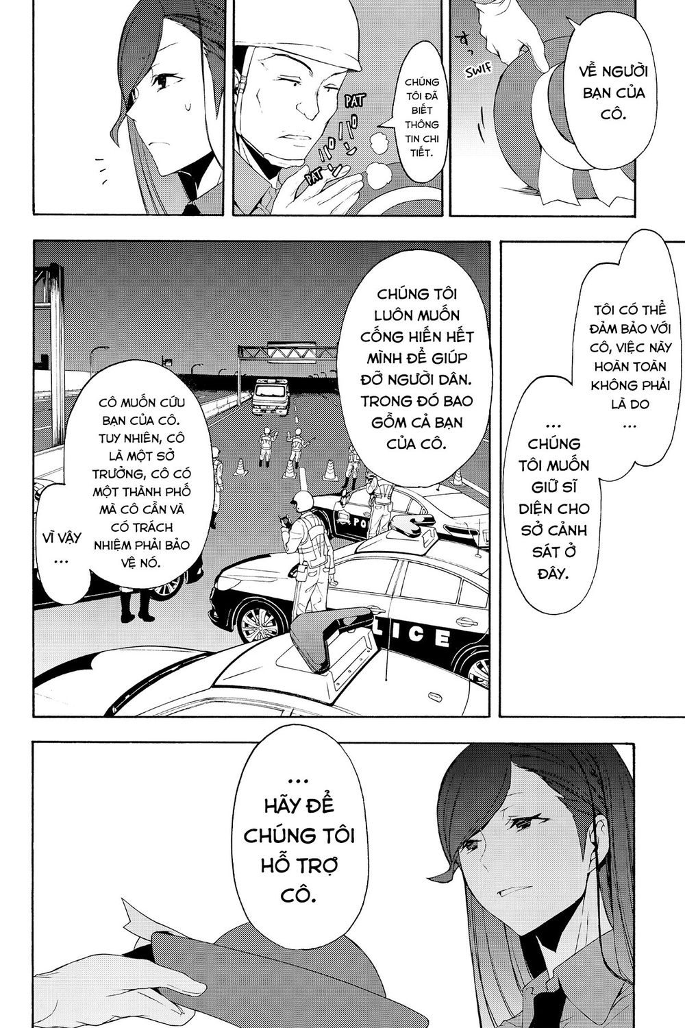Yozakura Quartet Chap 114 - Next Chap 115