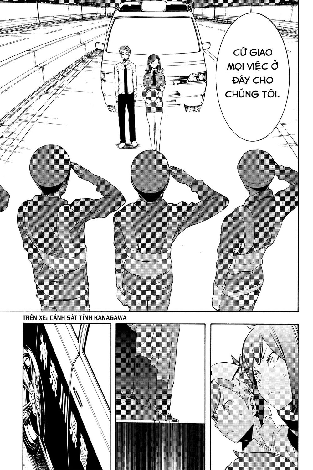 Yozakura Quartet Chap 114 - Next Chap 115