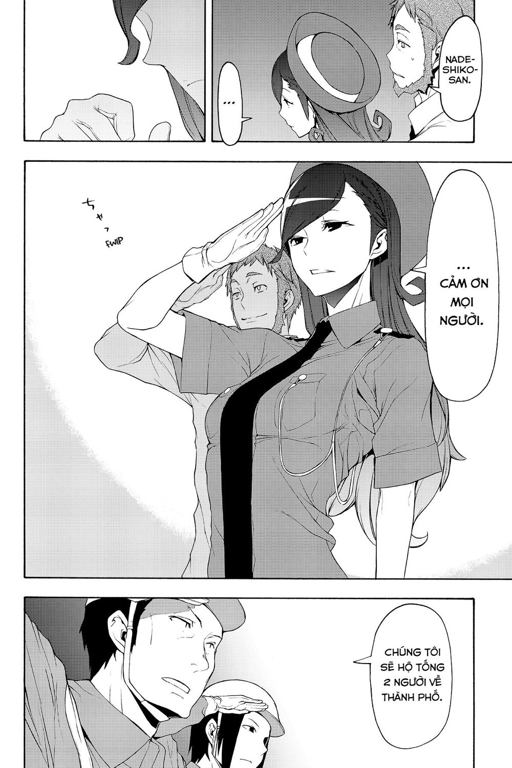 Yozakura Quartet Chap 114 - Next Chap 115