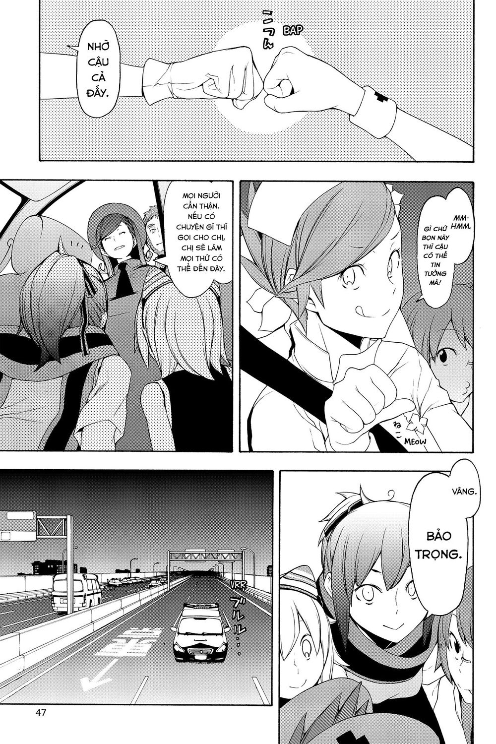 Yozakura Quartet Chap 114 - Next Chap 115