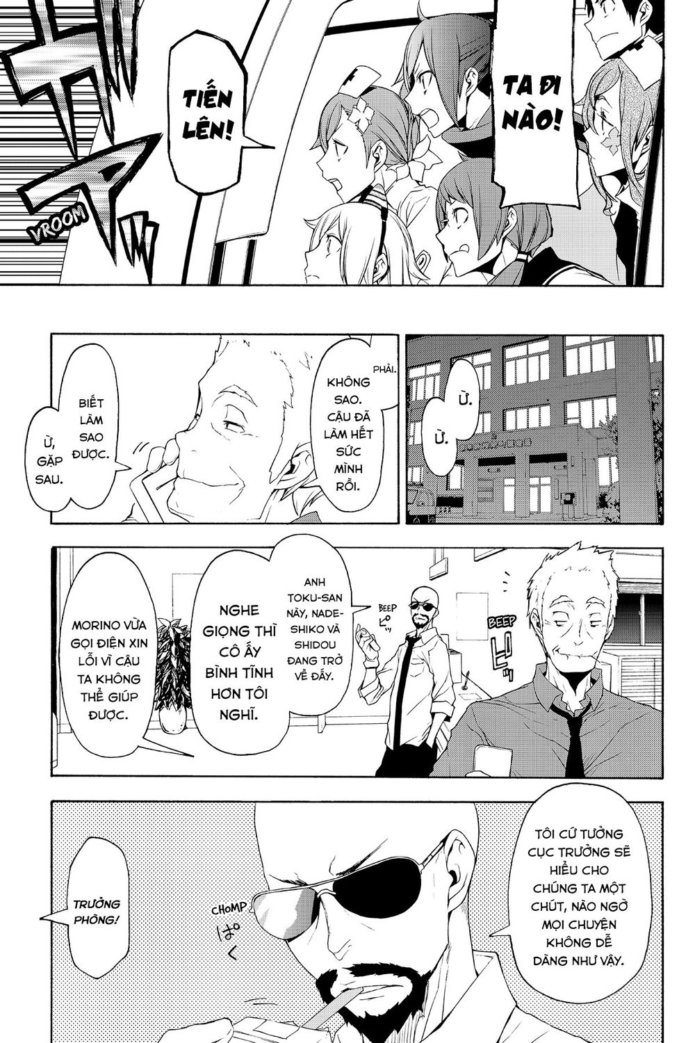 Yozakura Quartet Chap 114 - Next Chap 115