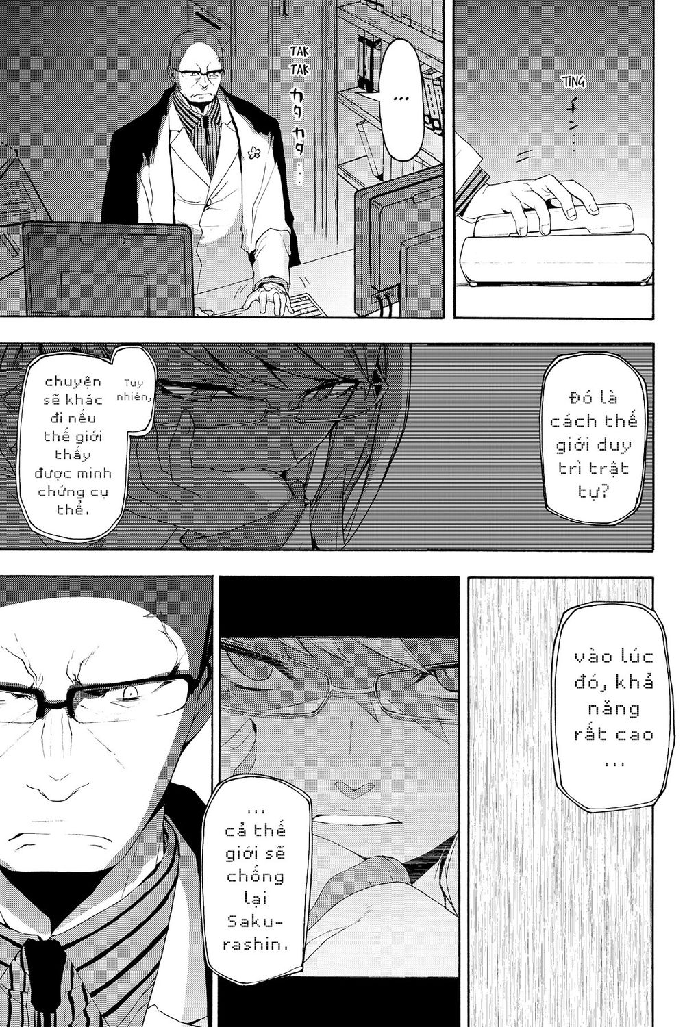 Yozakura Quartet Chap 114 - Next Chap 115