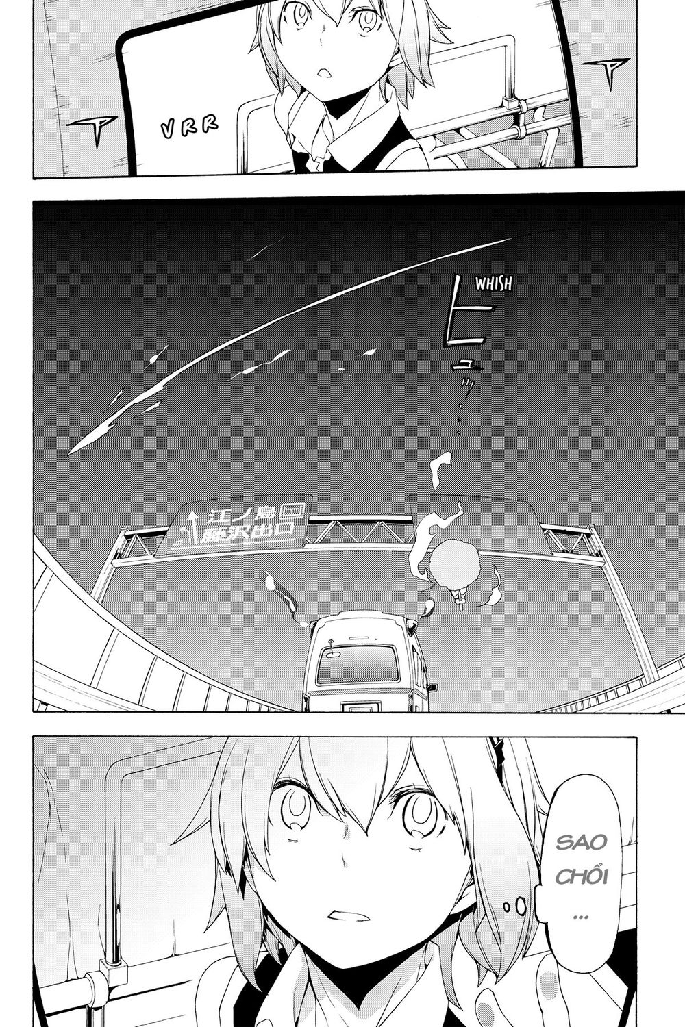 Yozakura Quartet Chap 114 - Next Chap 115