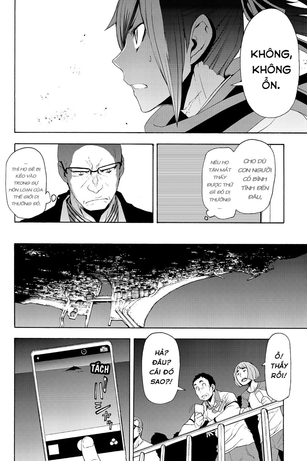 Yozakura Quartet Chap 114 - Next Chap 115