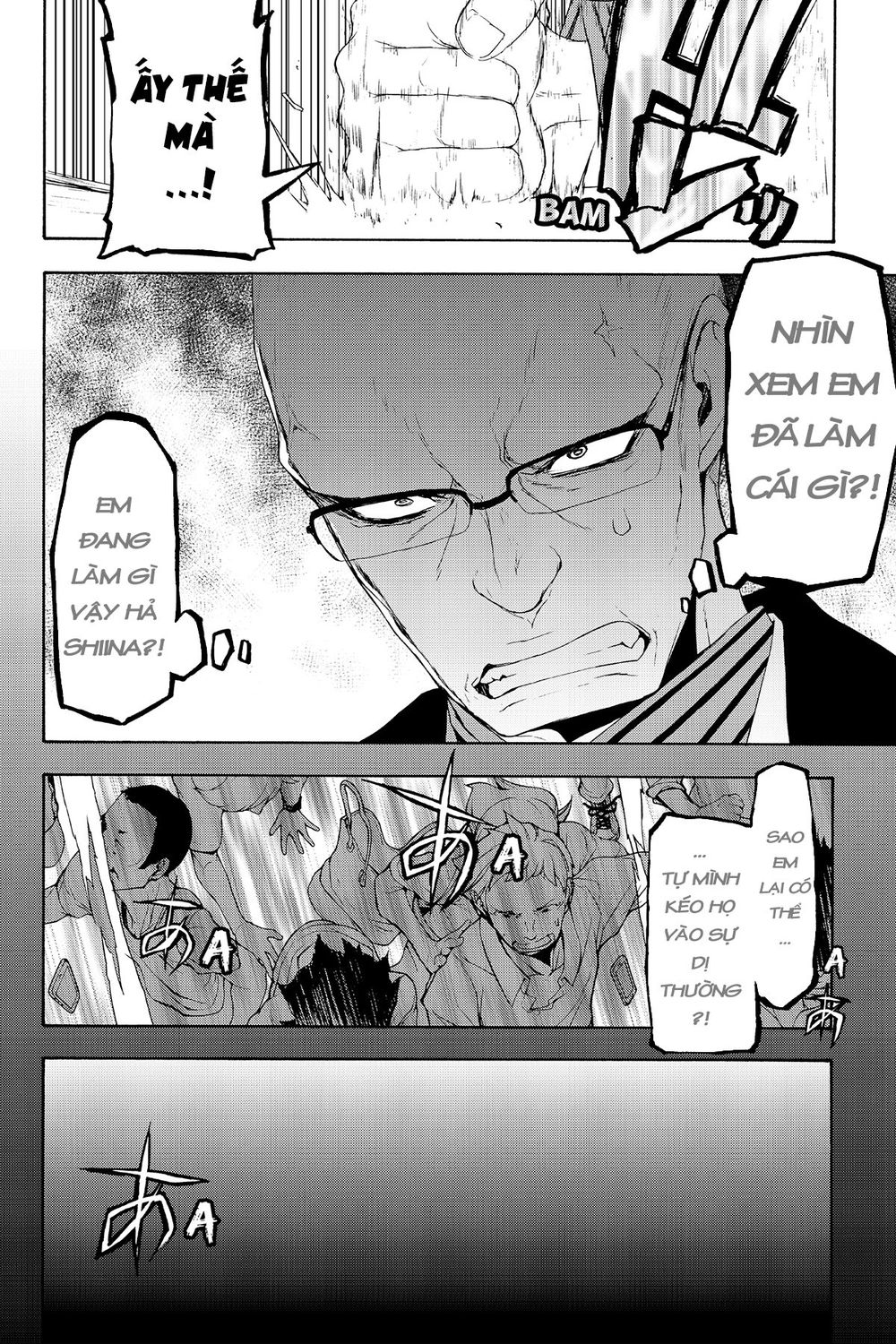 Yozakura Quartet Chap 114 - Next Chap 115