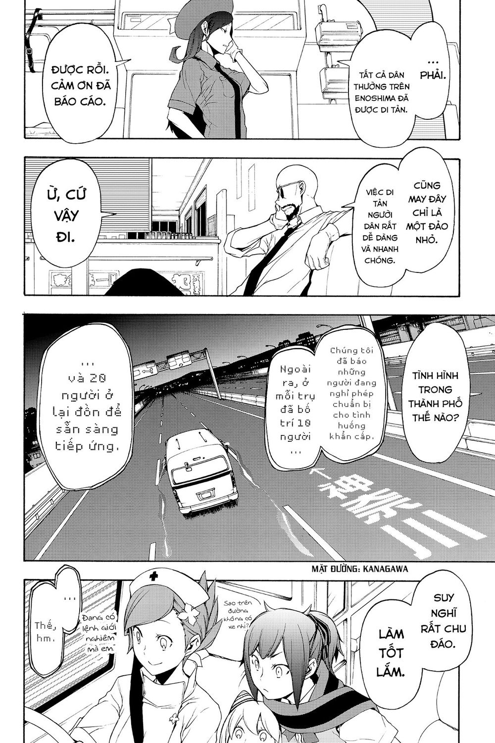 Yozakura Quartet Chap 114 - Next Chap 115