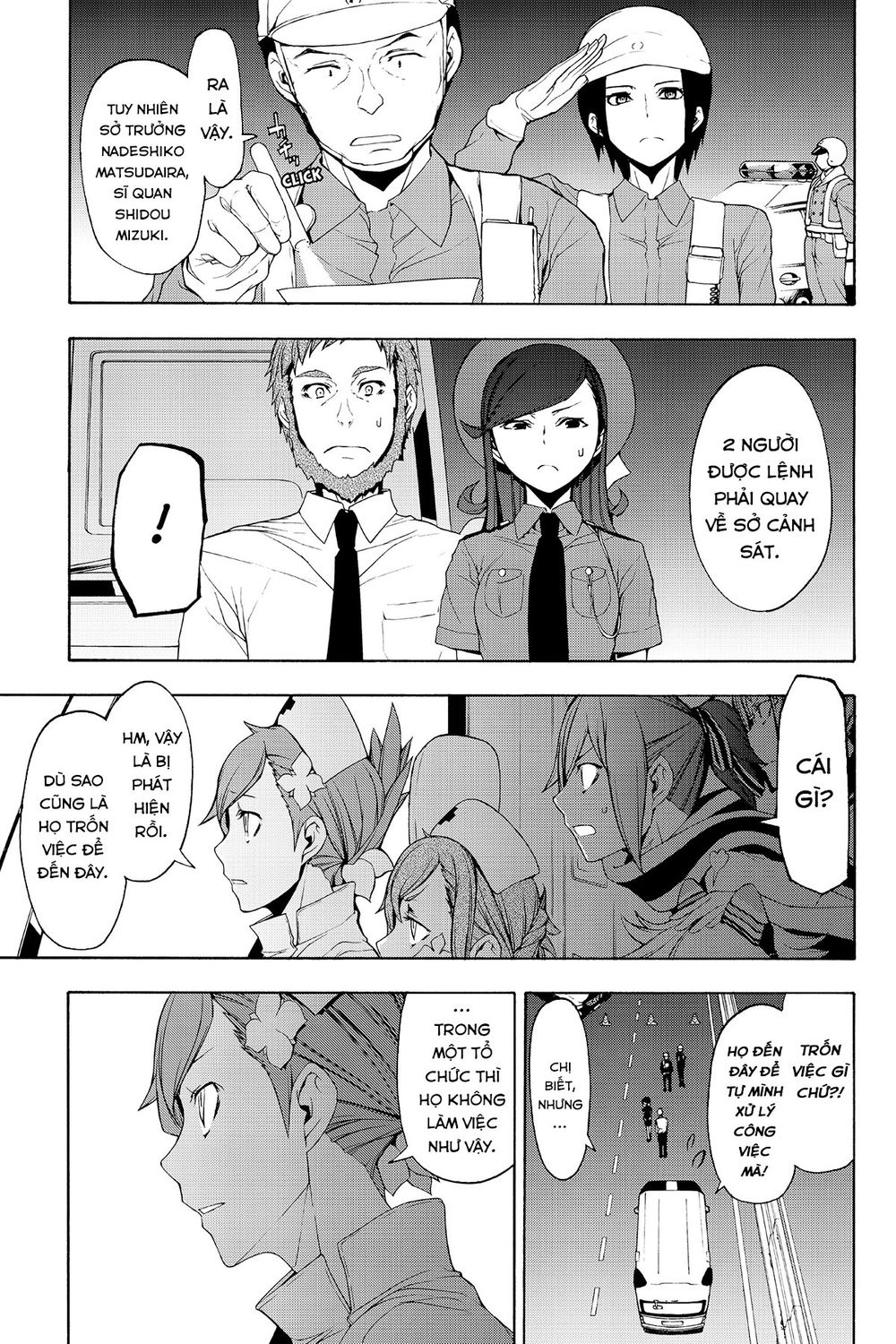 Yozakura Quartet Chap 114 - Next Chap 115