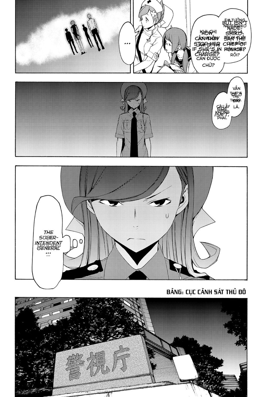 Yozakura Quartet Chap 114 - Next Chap 115