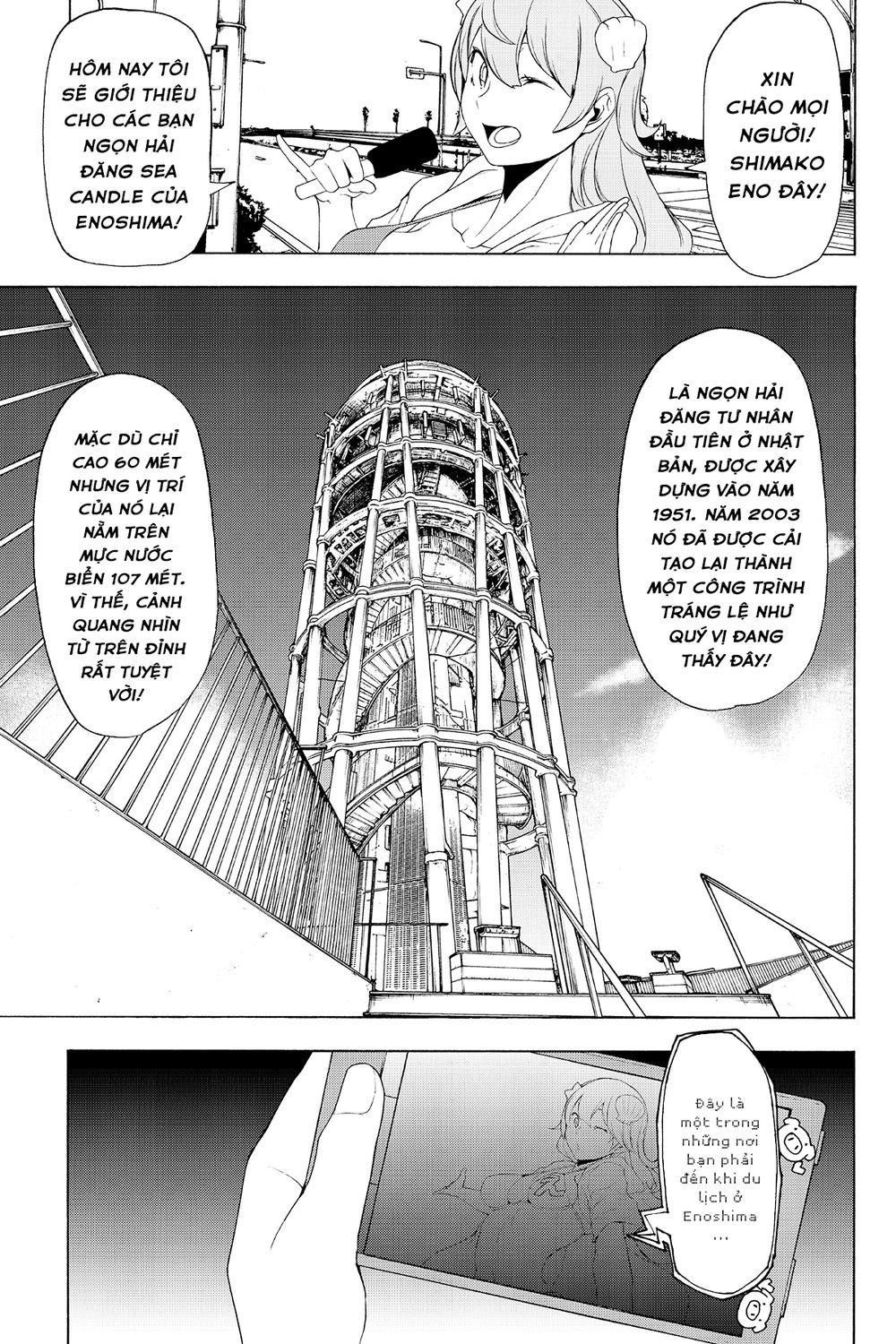 Yozakura Quartet Chap 115 - Next Chap 116