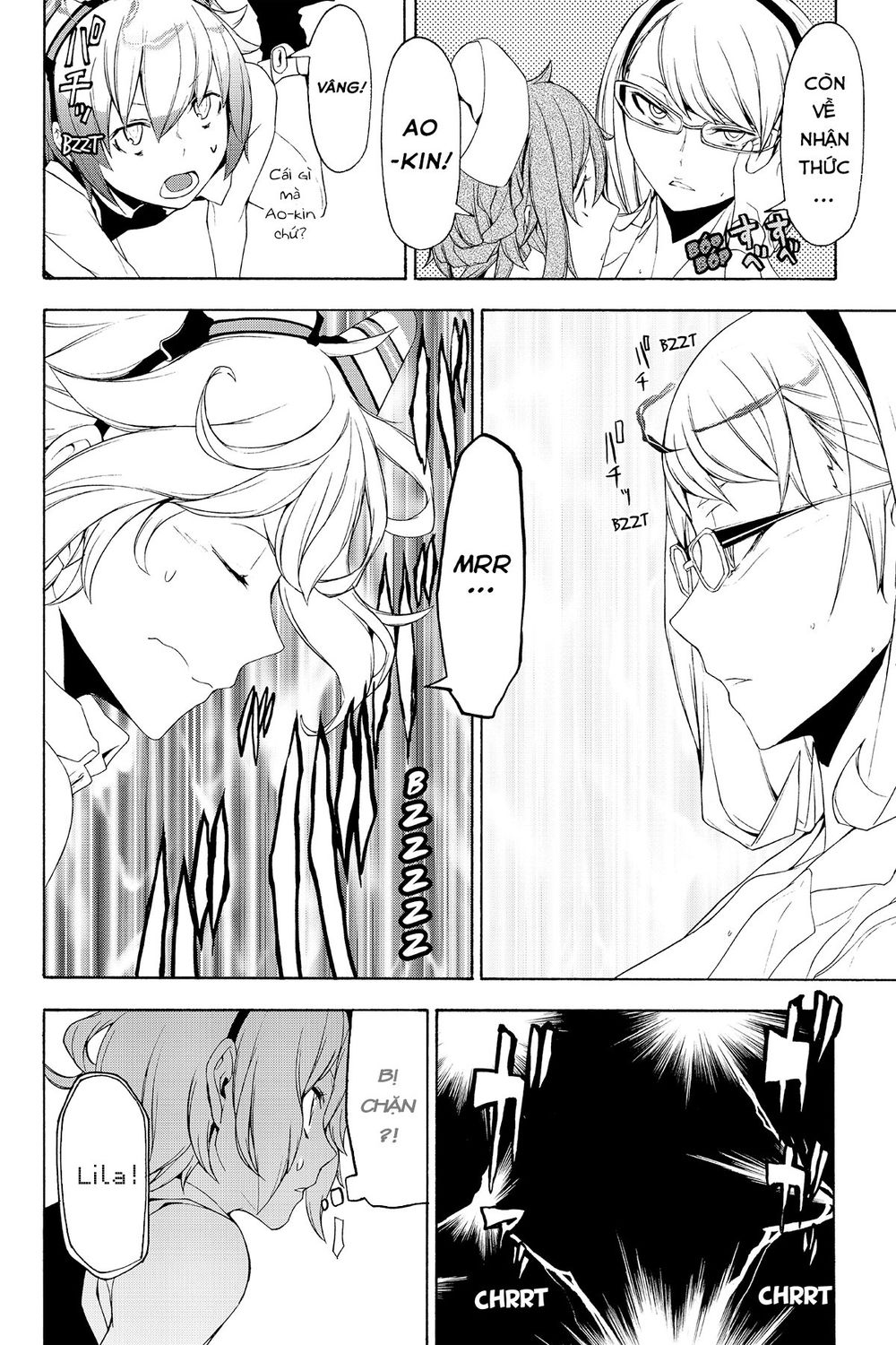 Yozakura Quartet Chap 115 - Next Chap 116