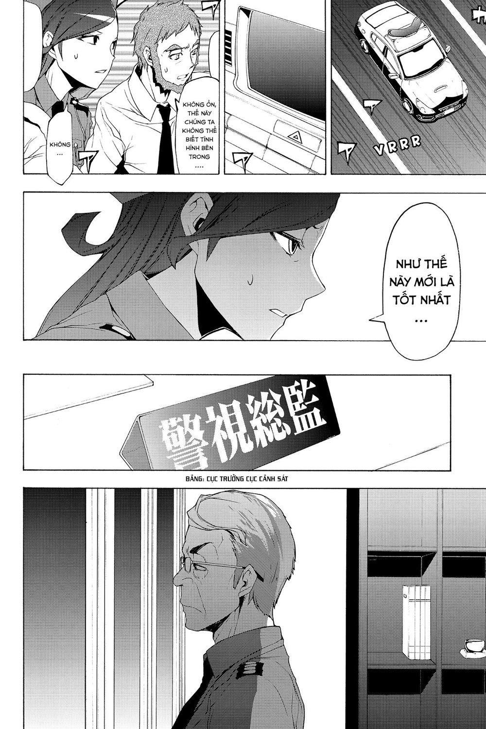 Yozakura Quartet Chap 115 - Next Chap 116