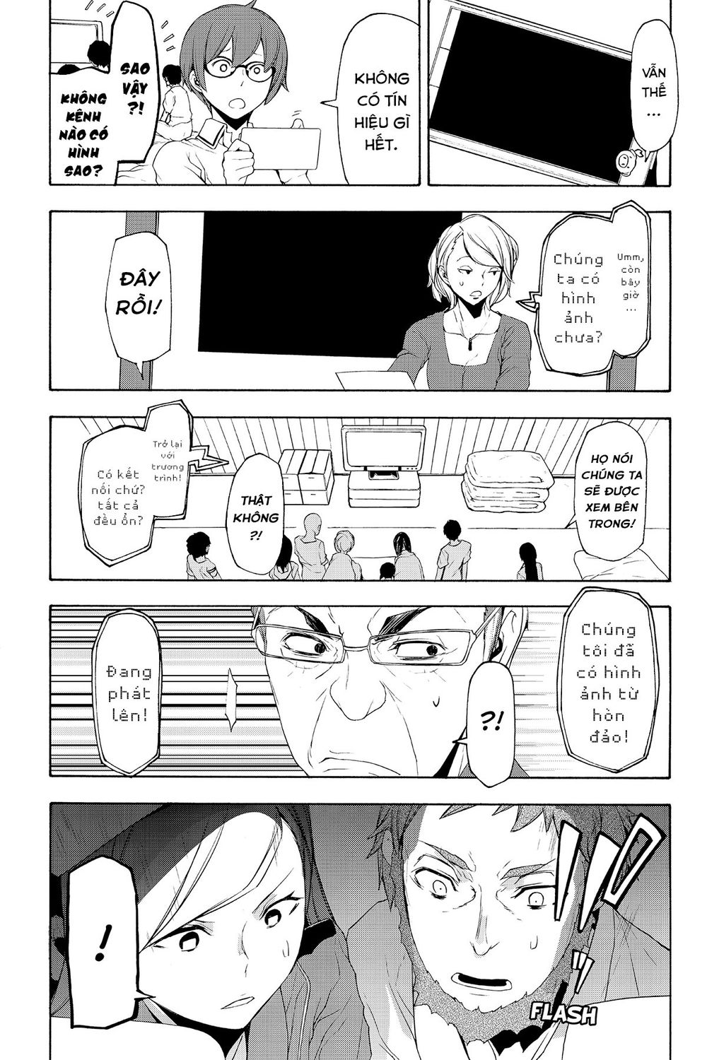 Yozakura Quartet Chap 115 - Next Chap 116