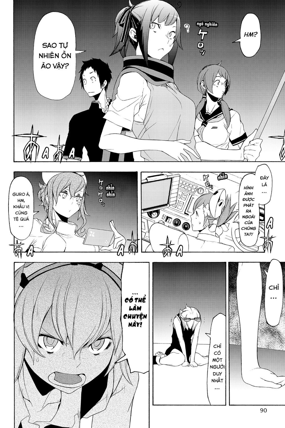 Yozakura Quartet Chap 115 - Next Chap 116
