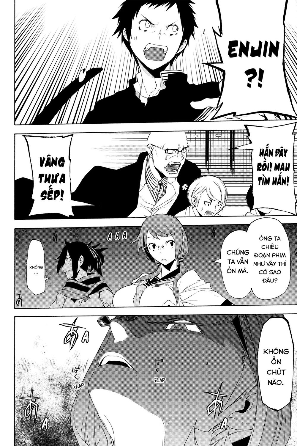 Yozakura Quartet Chap 115 - Next Chap 116