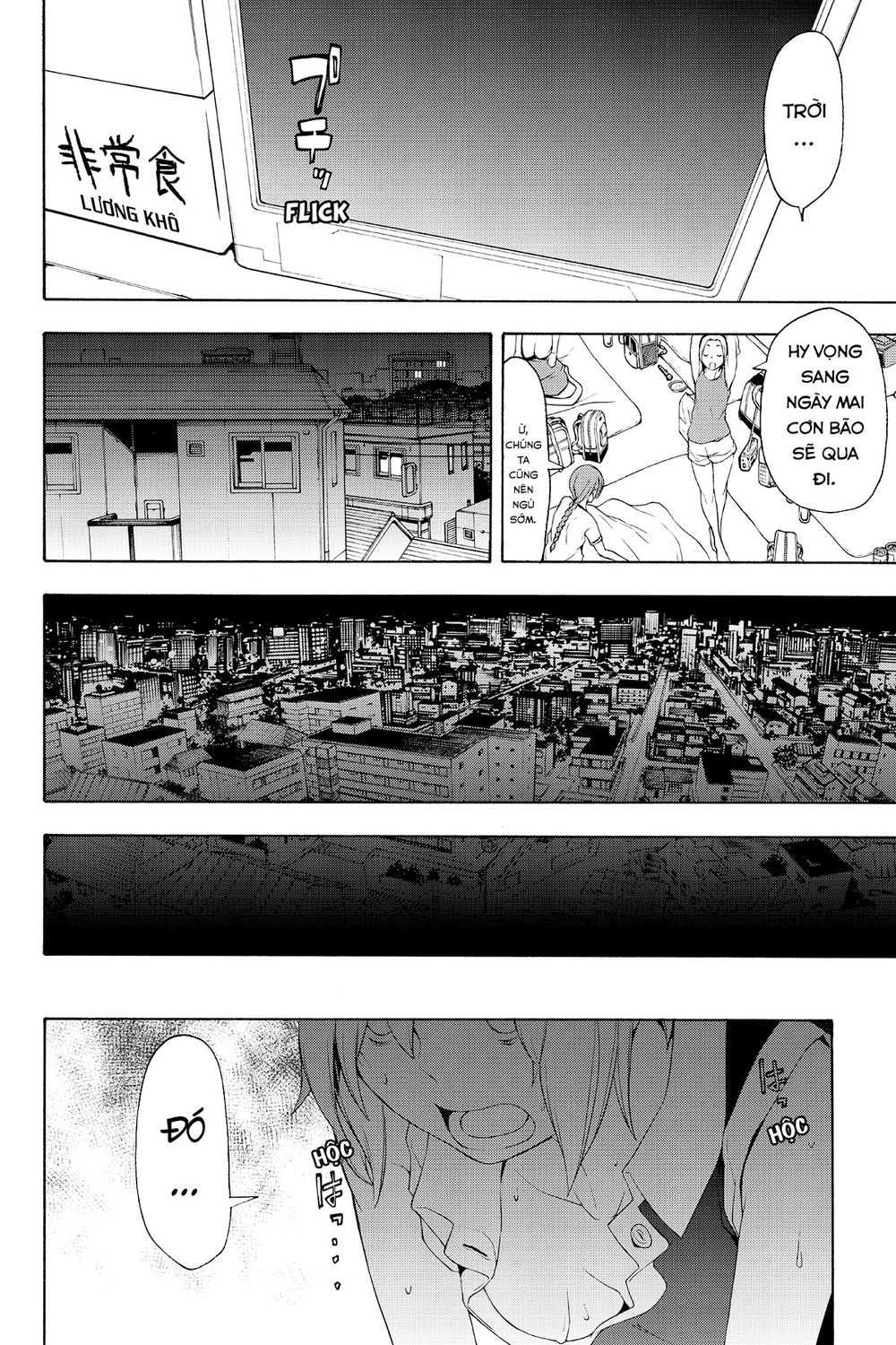 Yozakura Quartet Chap 115 - Next Chap 116