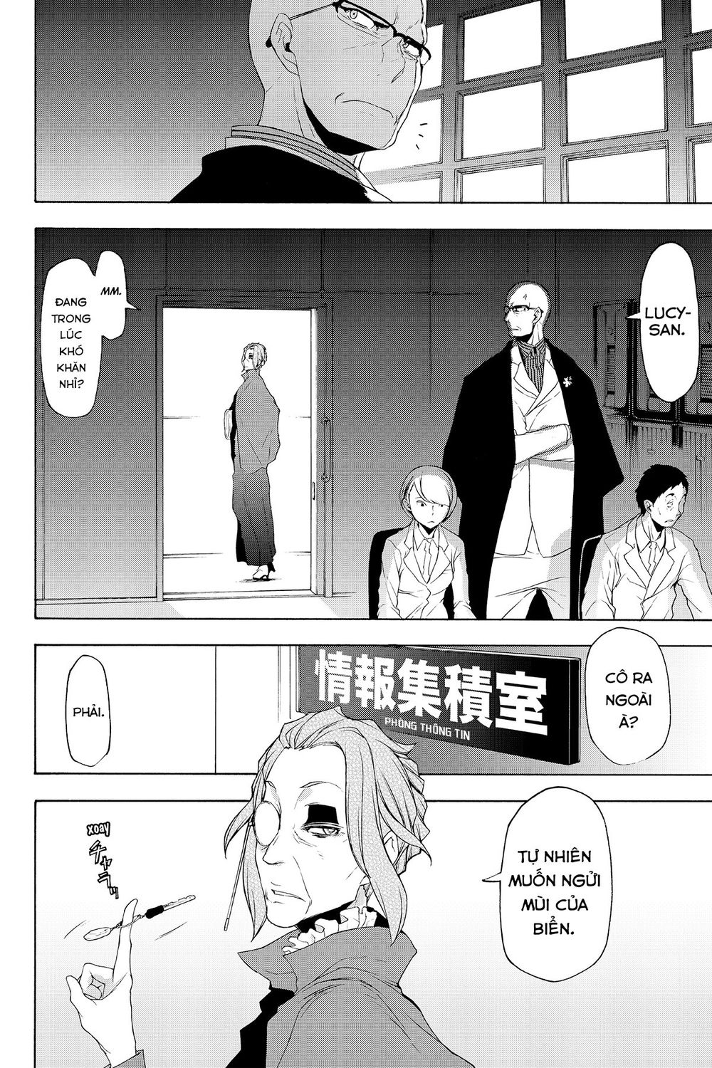 Yozakura Quartet Chap 115 - Next Chap 116