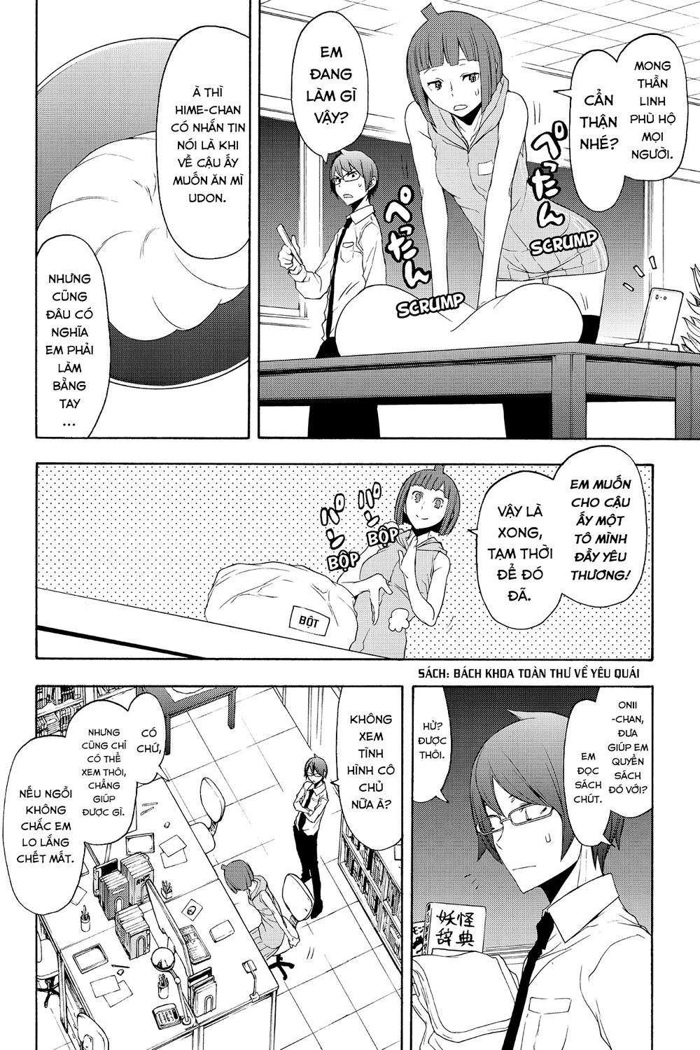 Yozakura Quartet Chap 116 - Next Chap 117