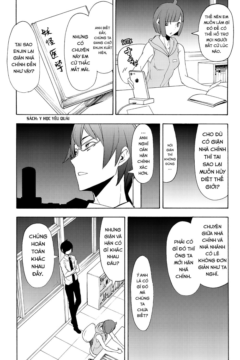 Yozakura Quartet Chap 116 - Next Chap 117