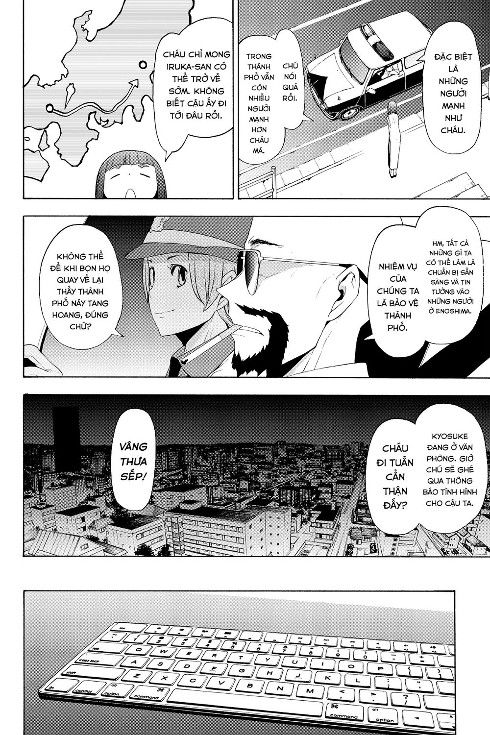 Yozakura Quartet Chap 116 - Next Chap 117