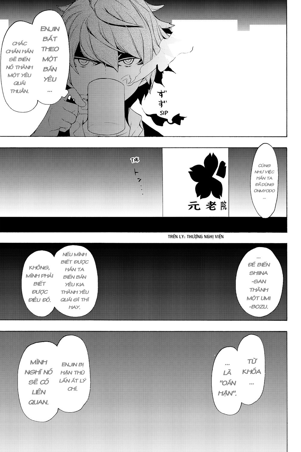 Yozakura Quartet Chap 116 - Next Chap 117