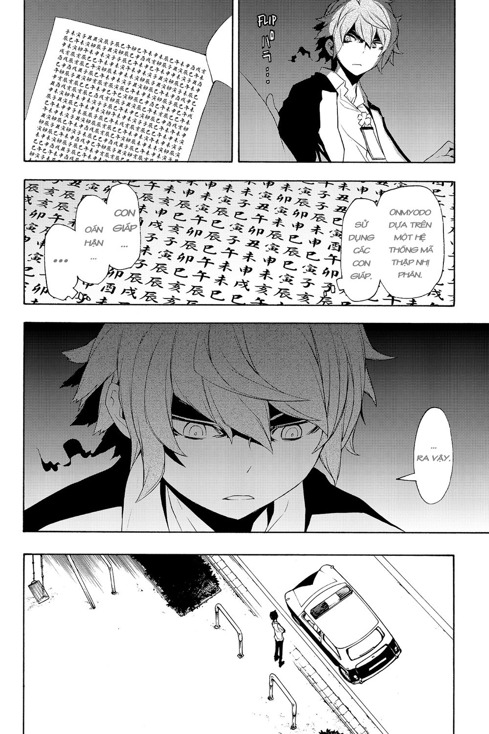 Yozakura Quartet Chap 116 - Next Chap 117