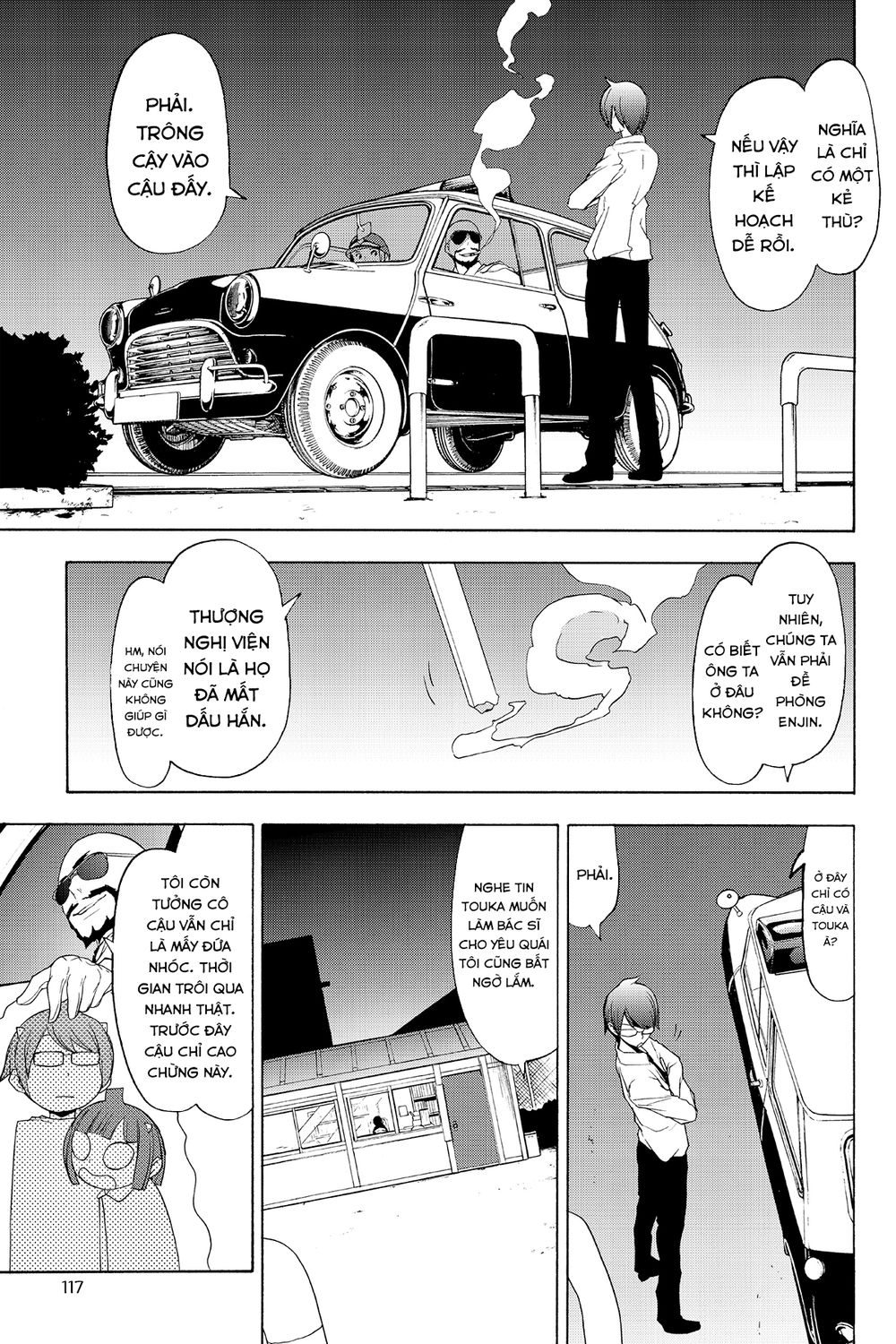 Yozakura Quartet Chap 116 - Next Chap 117