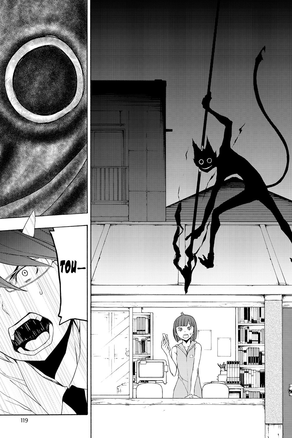 Yozakura Quartet Chap 116 - Next Chap 117