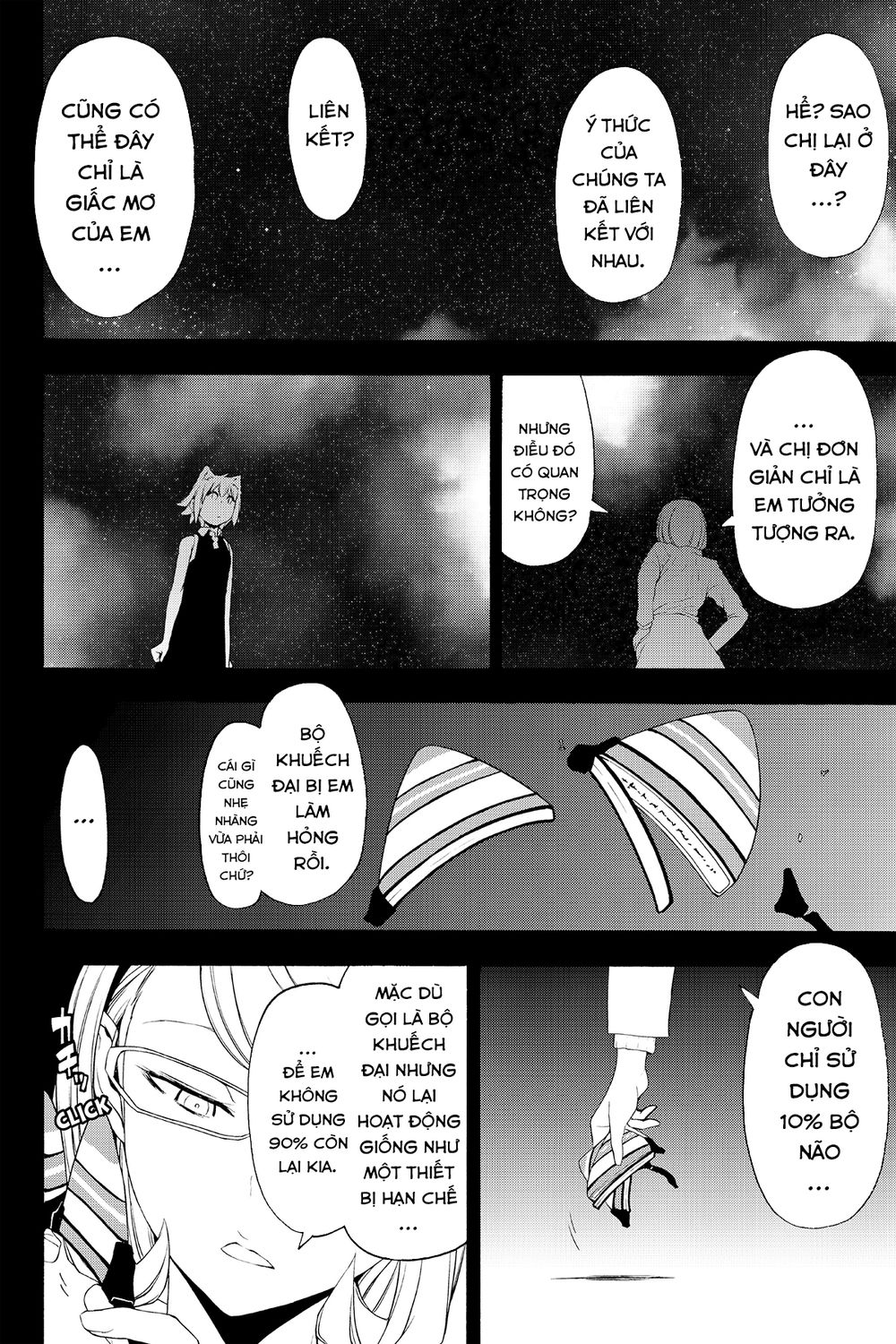 Yozakura Quartet Chap 116 - Next Chap 117