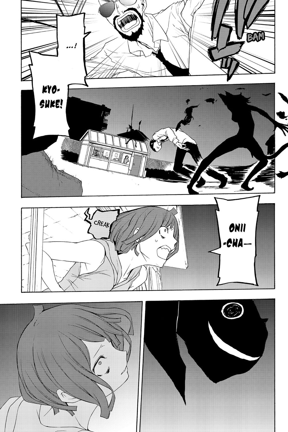 Yozakura Quartet Chap 116 - Next Chap 117