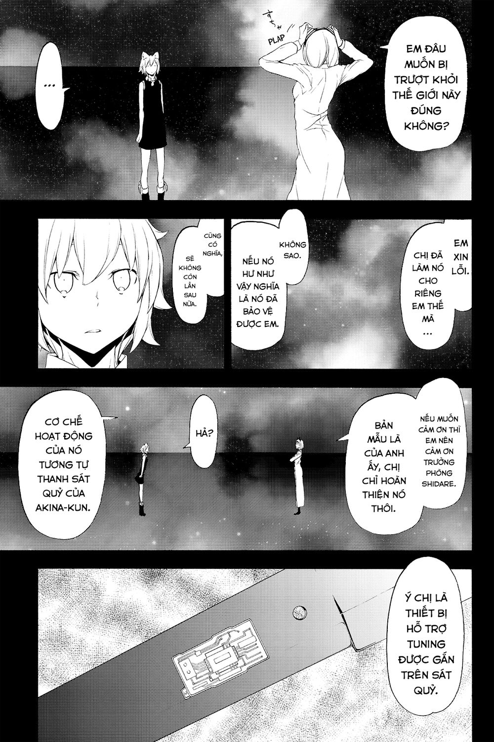 Yozakura Quartet Chap 116 - Next Chap 117