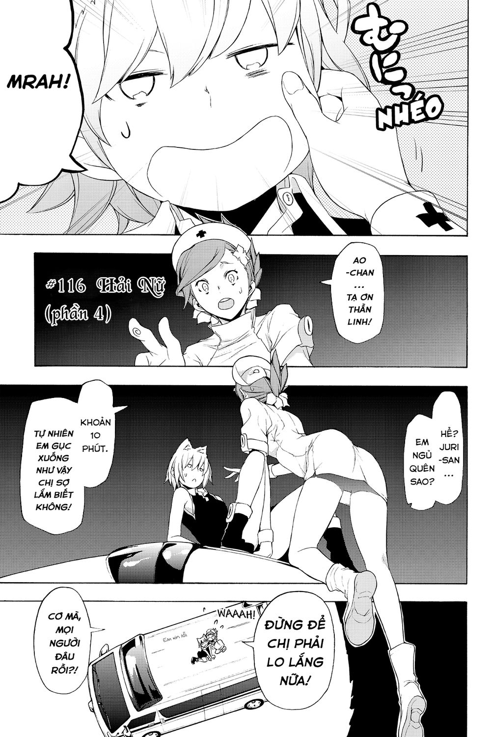 Yozakura Quartet Chap 116 - Next Chap 117