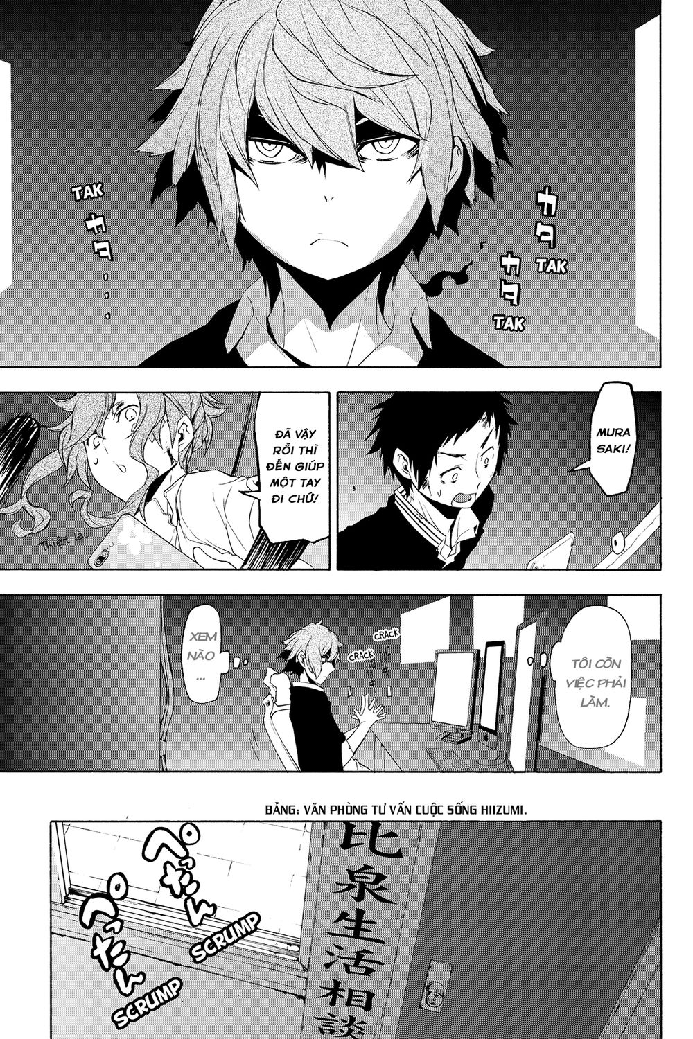 Yozakura Quartet Chap 116 - Next Chap 117