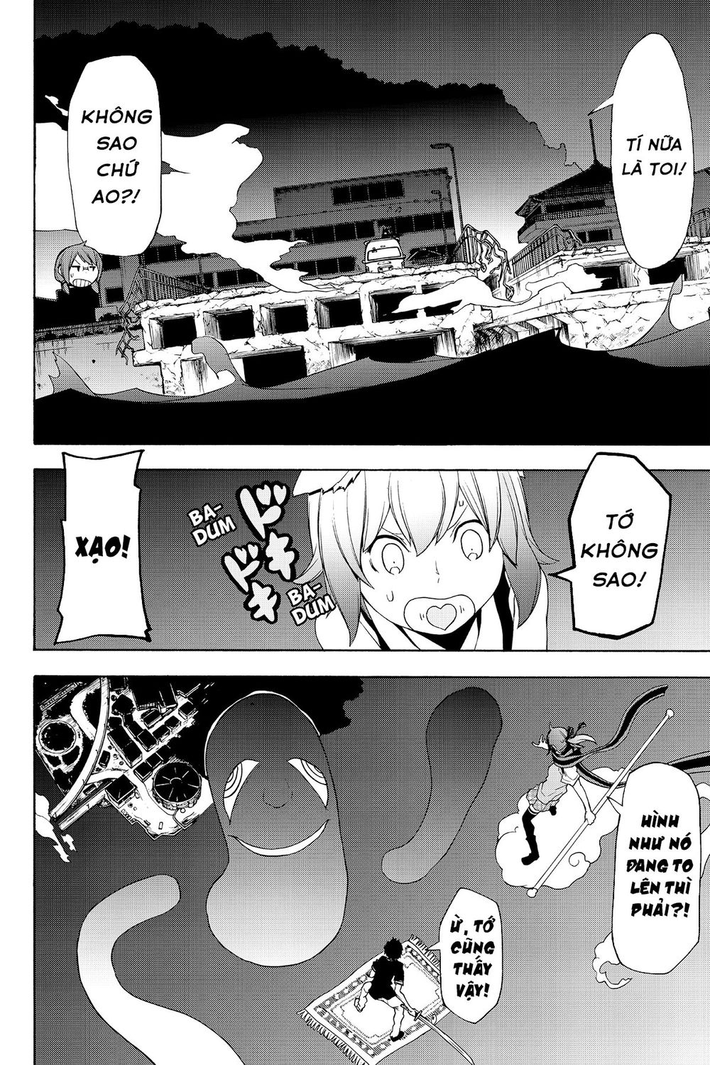 Yozakura Quartet Chap 117 - Next Chap 118