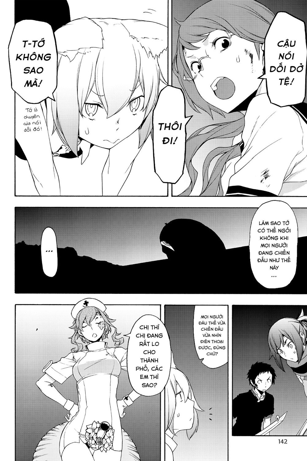 Yozakura Quartet Chap 117 - Next Chap 118