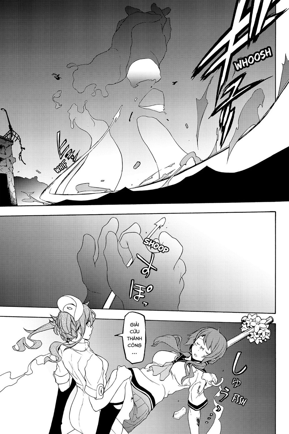 Yozakura Quartet Chap 117 - Next Chap 118