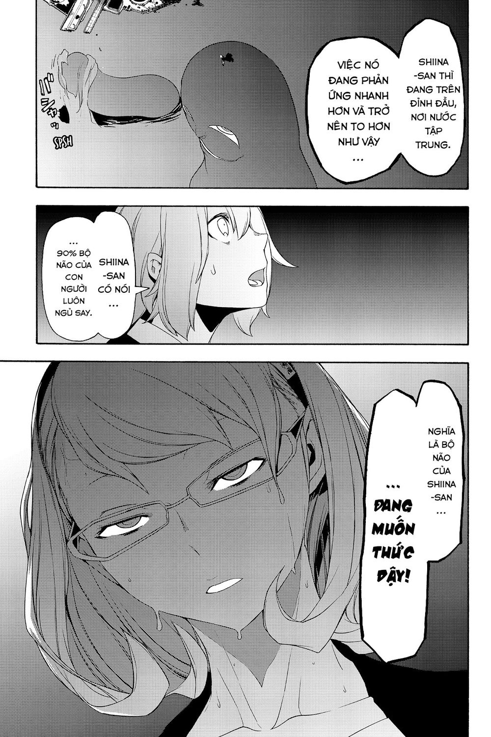 Yozakura Quartet Chap 117 - Next Chap 118