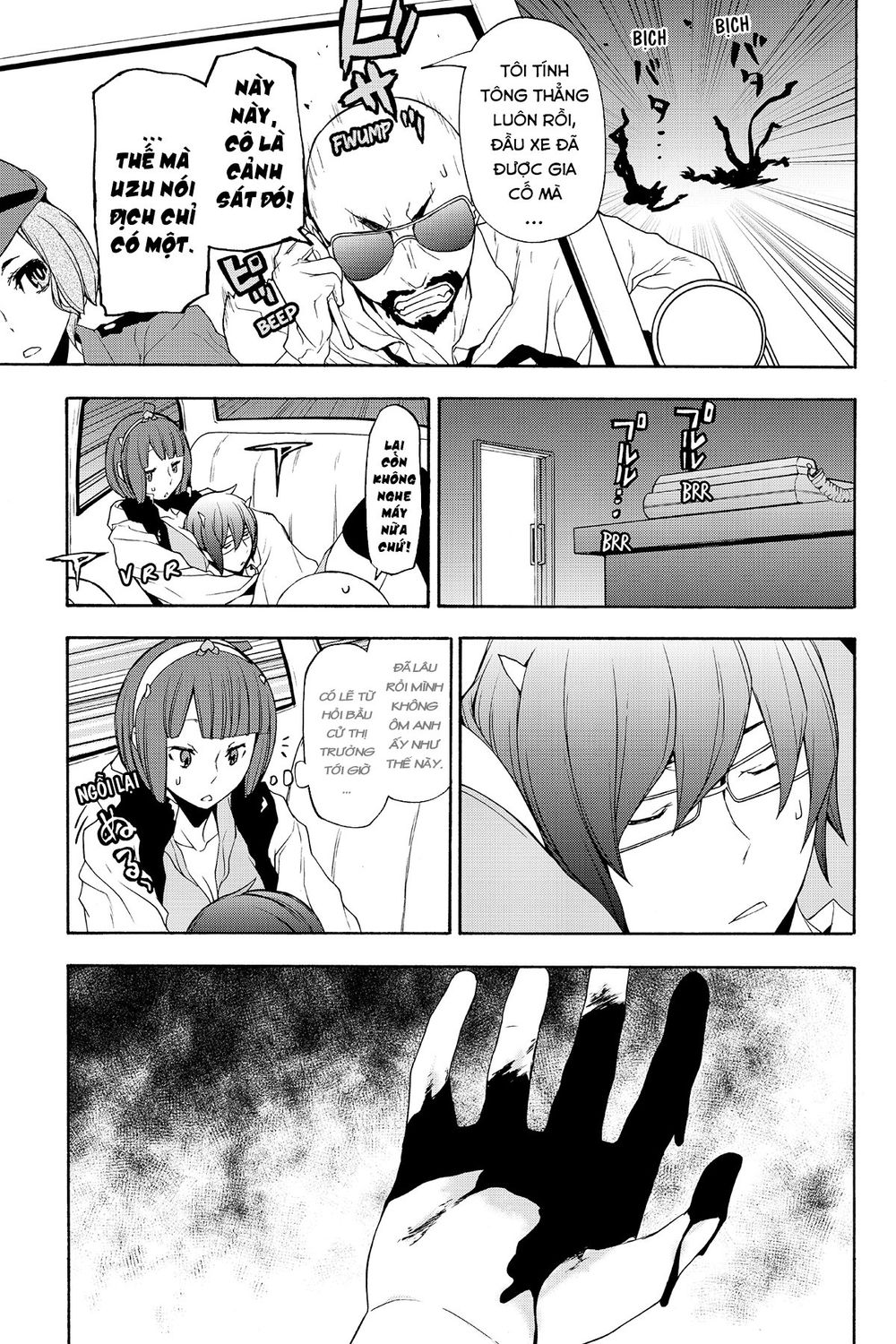 Yozakura Quartet Chap 117 - Next Chap 118