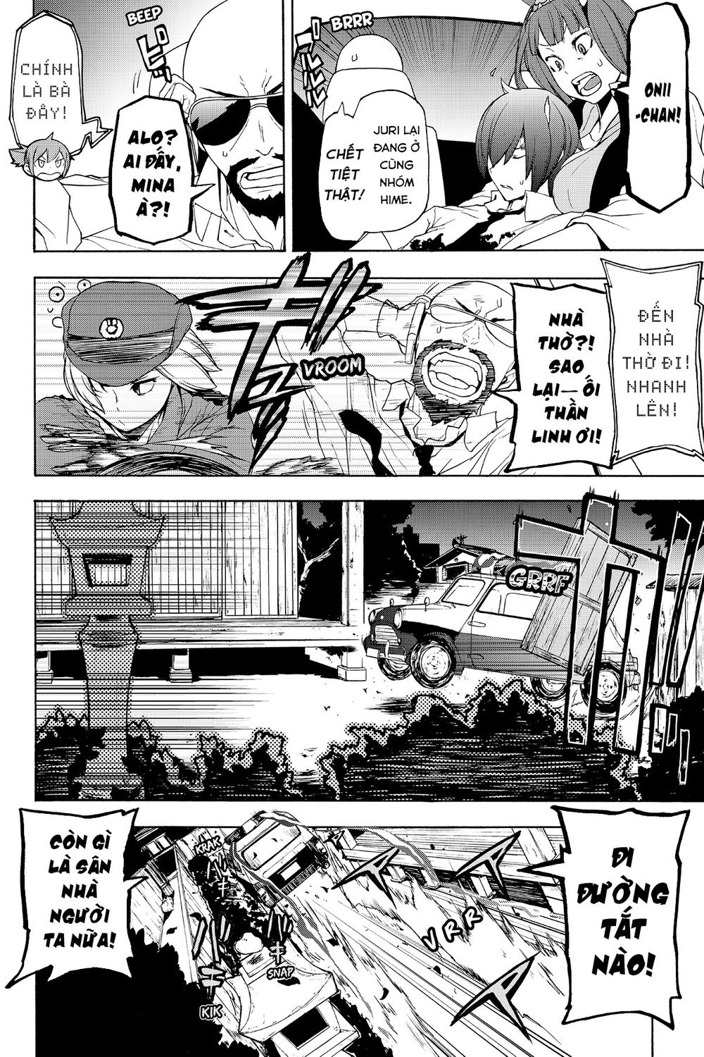 Yozakura Quartet Chap 117 - Next Chap 118