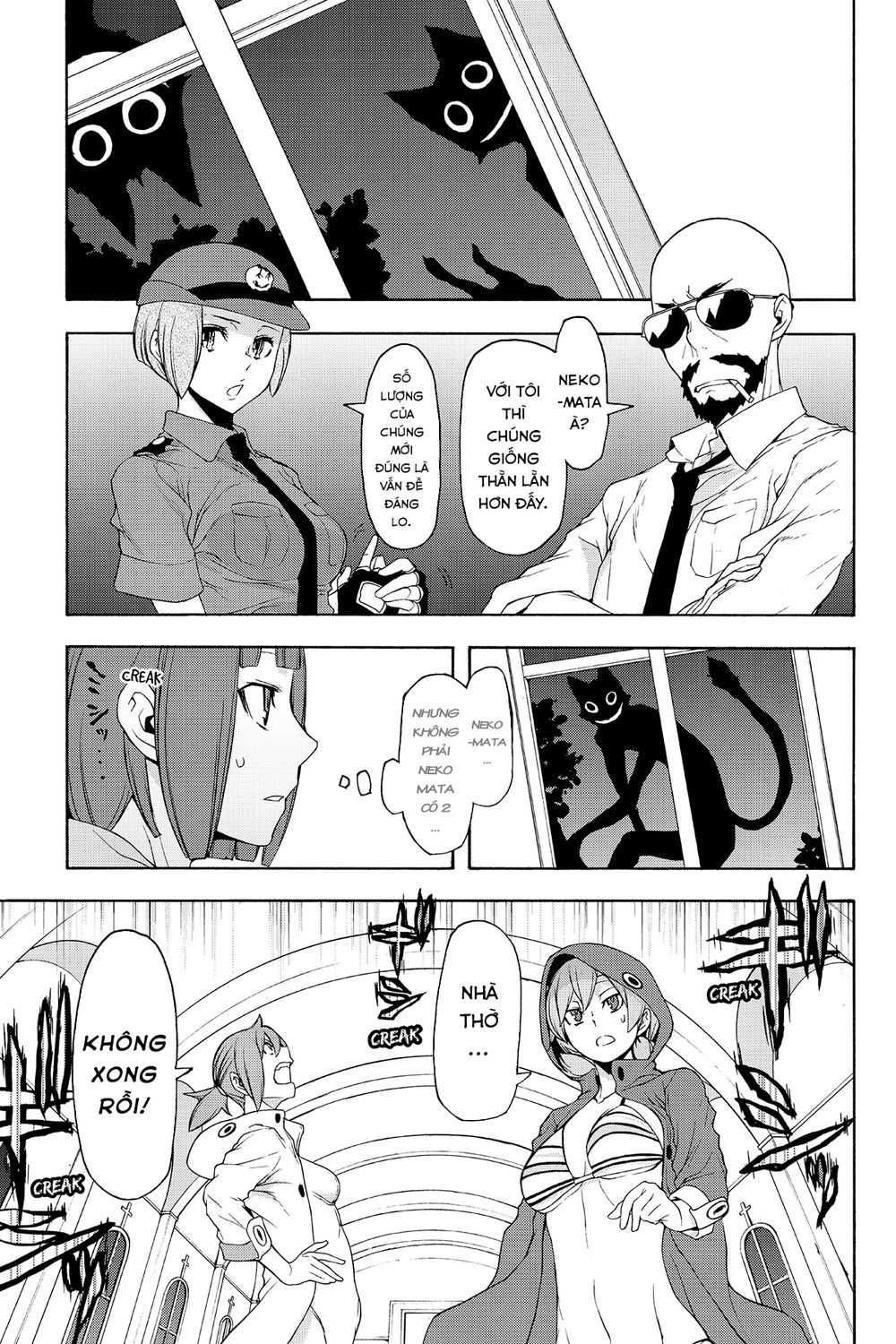 Yozakura Quartet Chap 118 - Next Chap 119