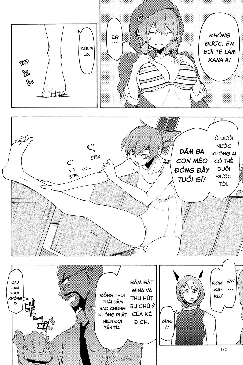 Yozakura Quartet Chap 118 - Next Chap 119