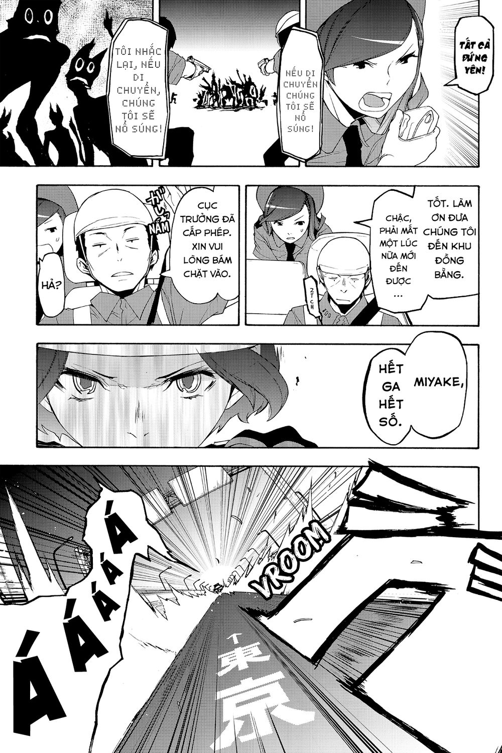 Yozakura Quartet Chap 119 - Next Chap 120