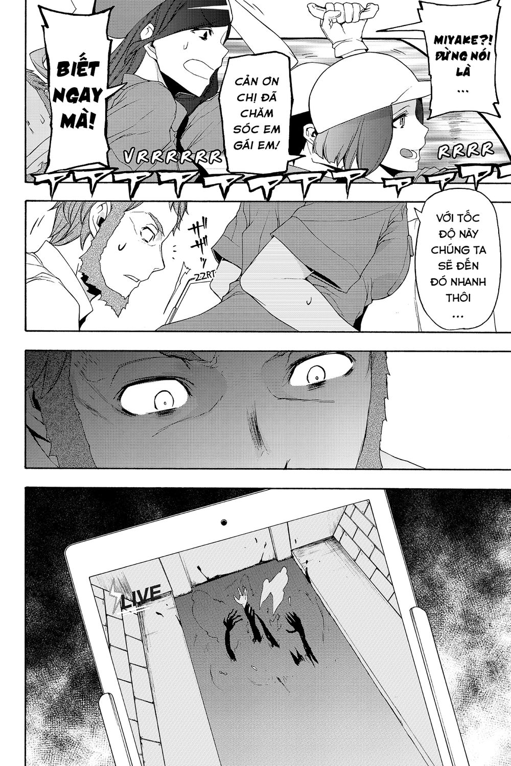 Yozakura Quartet Chap 119 - Next Chap 120