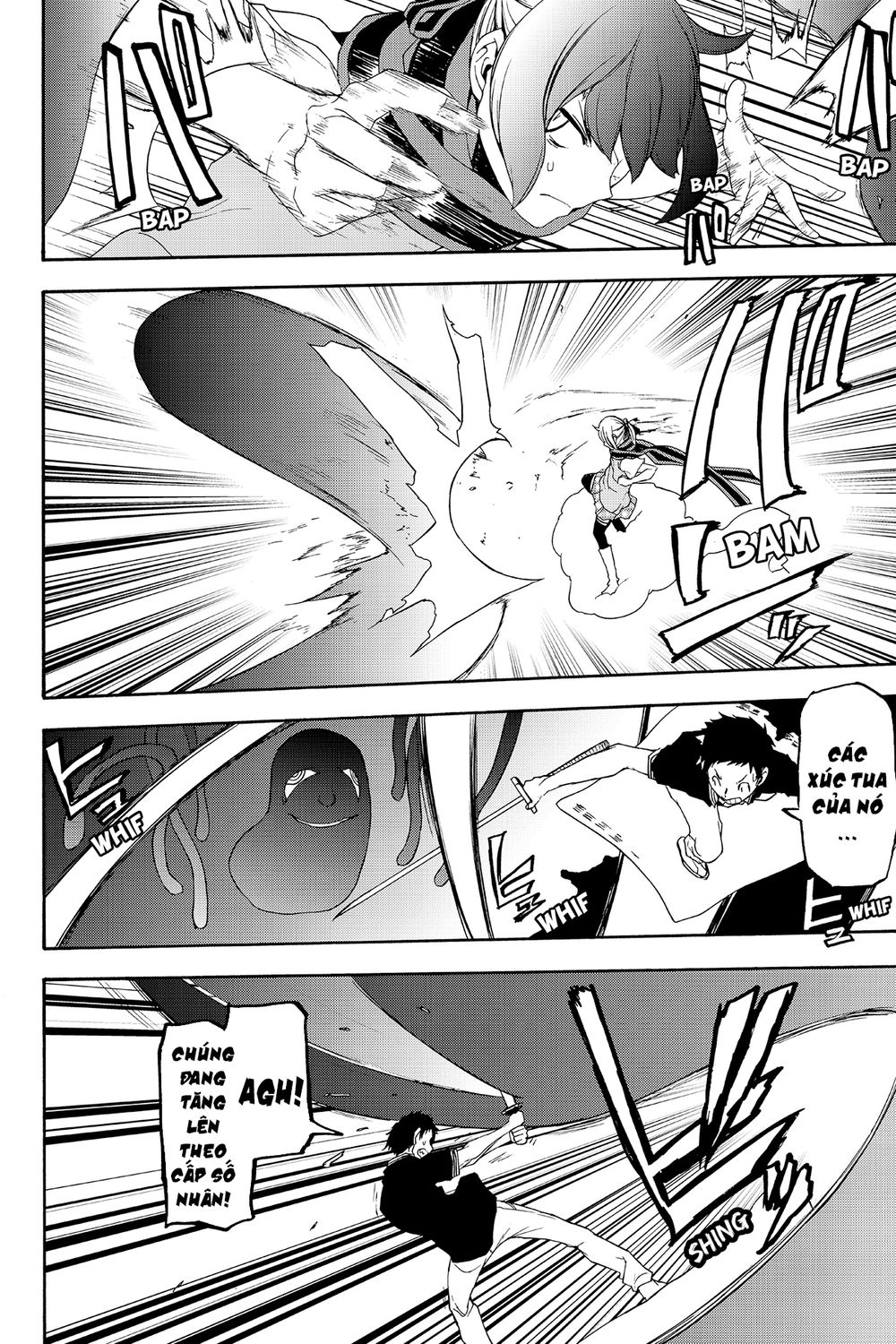 Yozakura Quartet Chap 119 - Next Chap 120