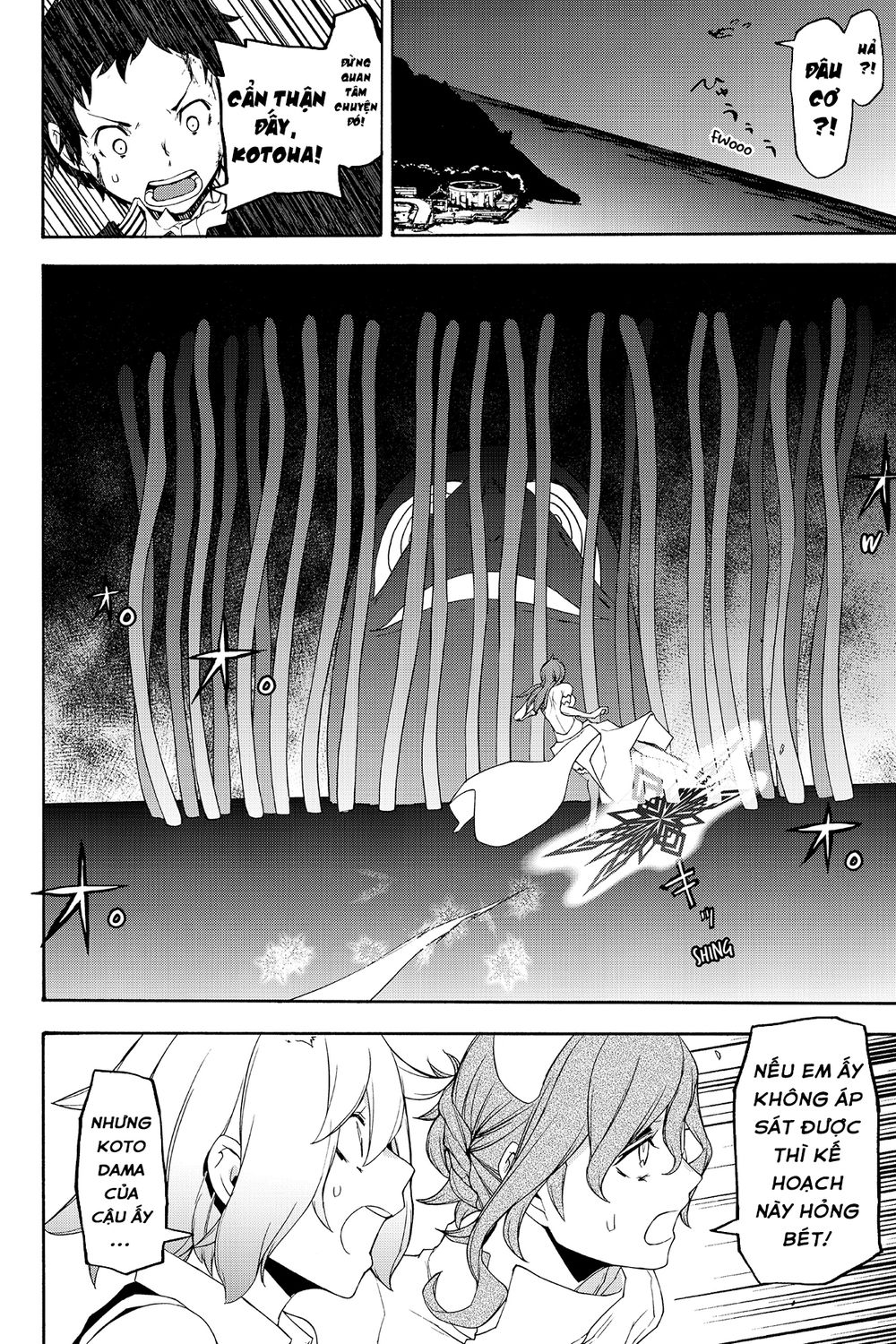 Yozakura Quartet Chap 119 - Next Chap 120