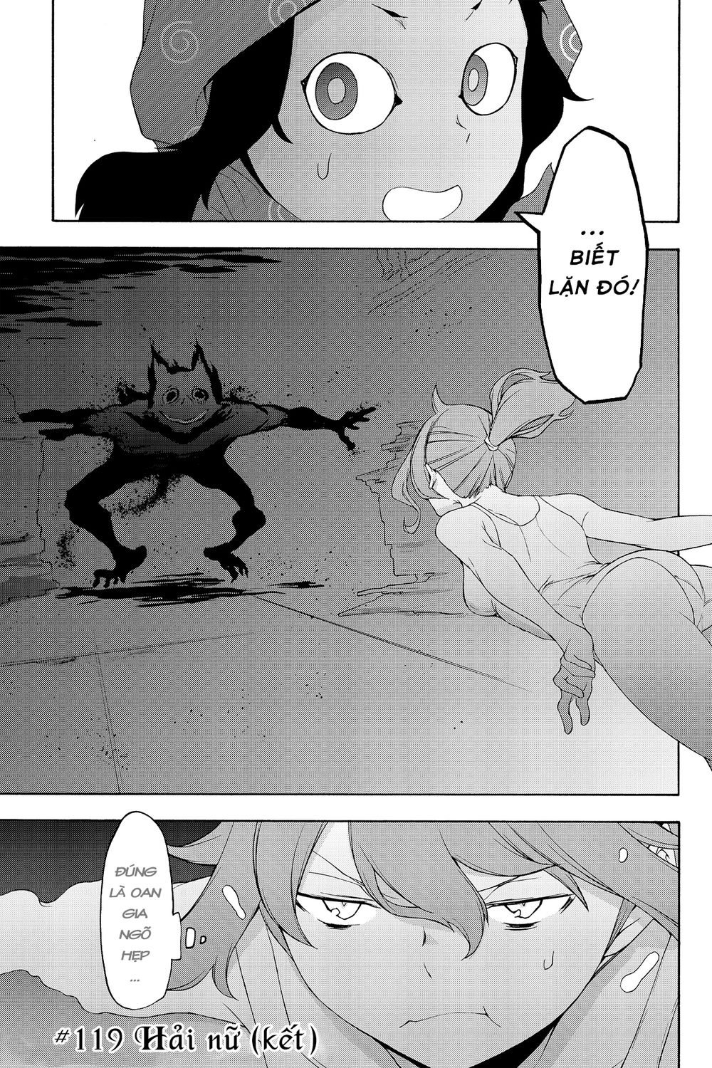 Yozakura Quartet Chap 119 - Next Chap 120